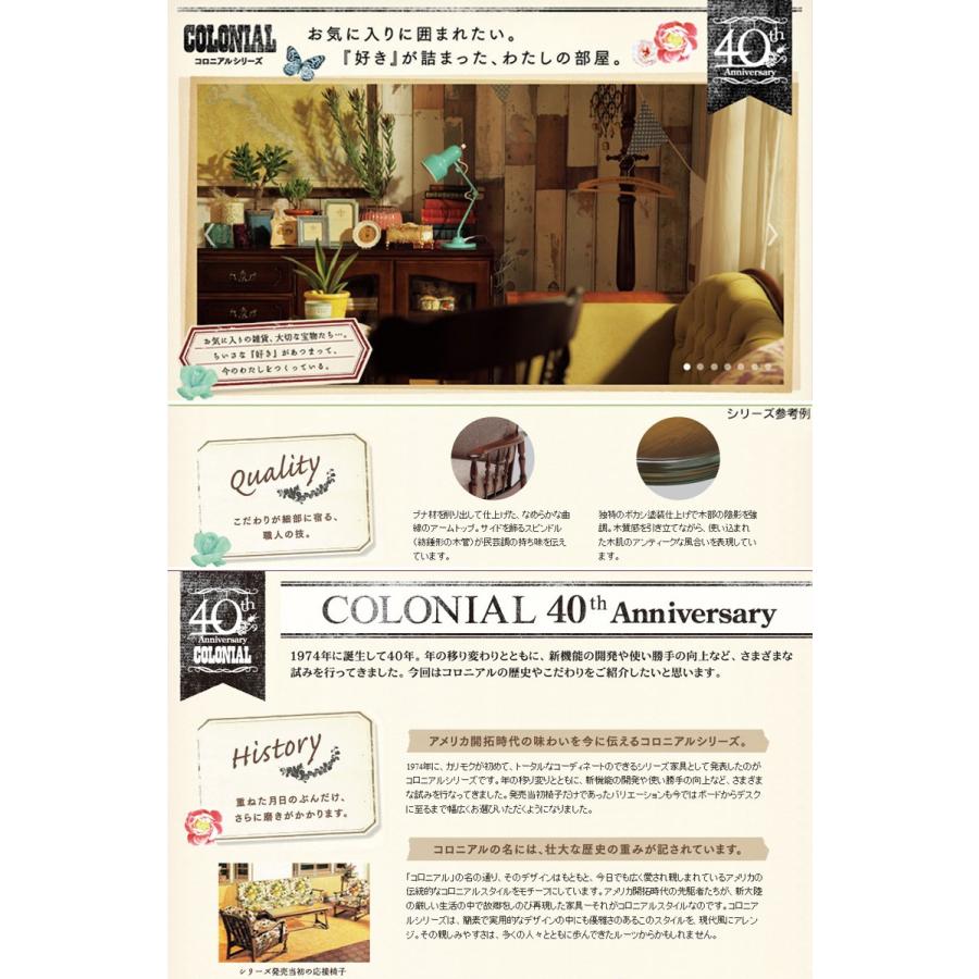 カリモク WC55モデル WC5504 肘掛けカウチソファ― 布張り花柄 籐ラタン カントリー調 コロニアル 日本製家具 | カリモク家具 | 09