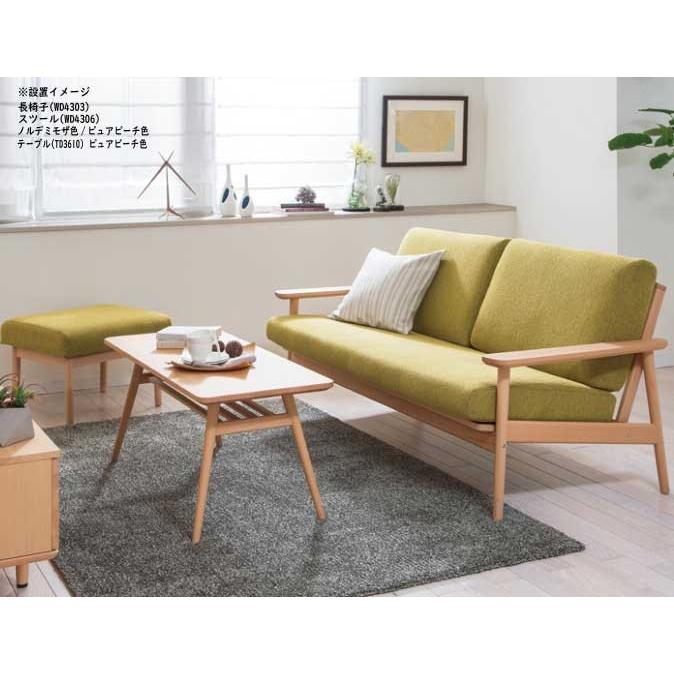 カリモク WD43モデル WD4306 1P椅子 布張りスツール オットマン ファブリック カバーリング ブナ材 日本製家具 | カリモク家具 | 02