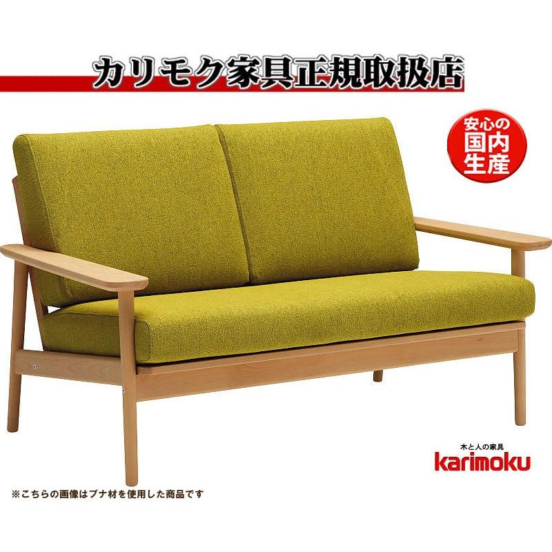 カリモク Wd43モデル Wd4332 2pソファ 布張りラブソファー 木製肘掛椅子 ファブリック カバーリング 日本製家具 Wd4332 創業100年愛知県の家具屋e Flat 通販 Yahoo ショッピング