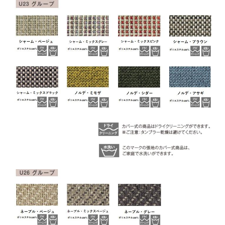 カリモク家具 カリモク WG30モデル WG3003 3Pソファ 布張りトリプル