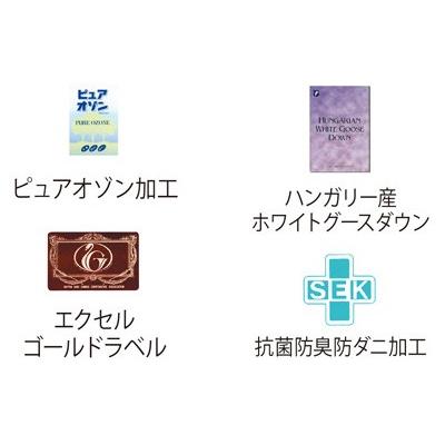 シーリー エクセル羽毛布団IIIIオールシーズン 羽毛ふとん 羽毛布団 セミダブル ダウンキルト | Sealy | 02