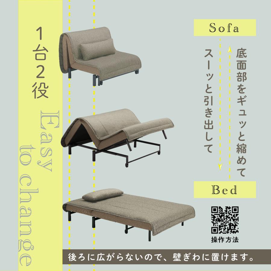 WORMO ワーモ3　ファブリック　折りたたみ　セミダブルサイズ　ソファベッド　フランスベッド　オシャレ 省スペース 寝心地もよい |  | 03