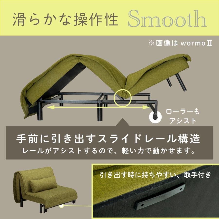 WORMO ワーモ3　ファブリック　折りたたみ　セミダブルサイズ　ソファベッド　フランスベッド　オシャレ 省スペース 寝心地もよい |  | 04