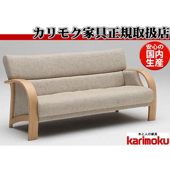 カリモク家具 karimoku WT33モデル 1人掛けソファ 本革張 2023最新