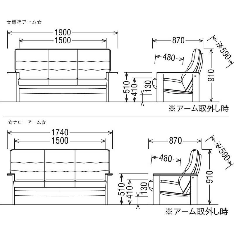 首都圏送無料〜カリモク ヴィンテージ 3人掛け＋1人掛け×2 全