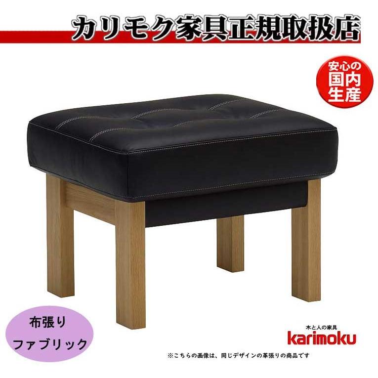 カリモク家具 カリモク WT36モデル WT3606 WT3656 1P椅子 一人掛け椅子