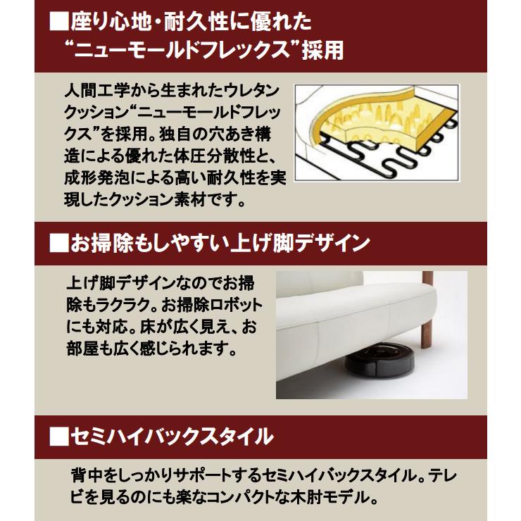 カリモク WW41モデル WW4112 2Pソファ 二人掛け椅子ロング 本革張りソファ 木製肘掛ソファ ラブソファ セミハイバック 日本製家具 | カリモク家具 | 02