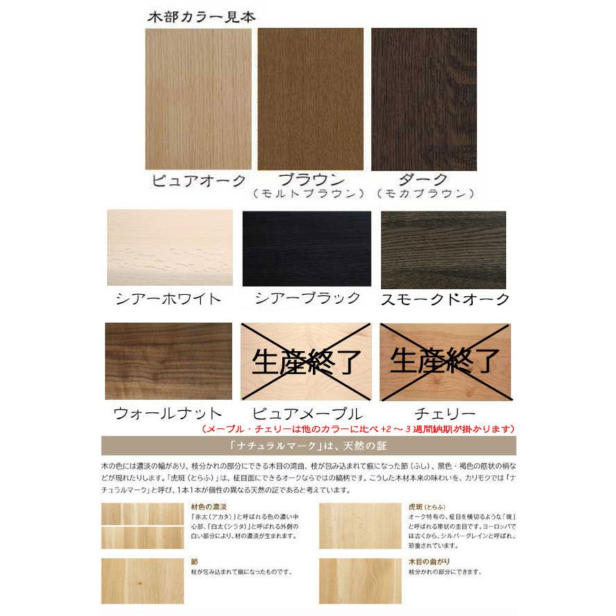 カリモク WW41モデル WW4112 2Pソファ 二人掛け椅子 平織布張 ファブリック 木製肘掛ソファ ラブソファ セミハイバック 日本製家具 | カリモク家具 | 04