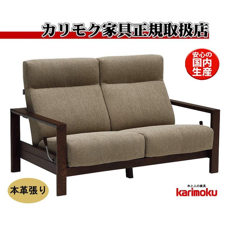 カリモク家具（KARIMOKU FURNITURE） カリモク WT51モデル WT5102