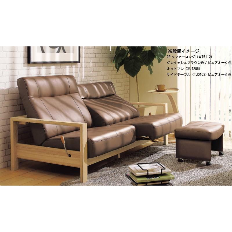カリモク家具（KARIMOKU FURNITURE） カリモク WT51モデル WT5102