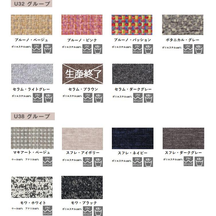 カリモク家具（KARIMOKU FURNITURE） カリモク WT51モデル WT5102