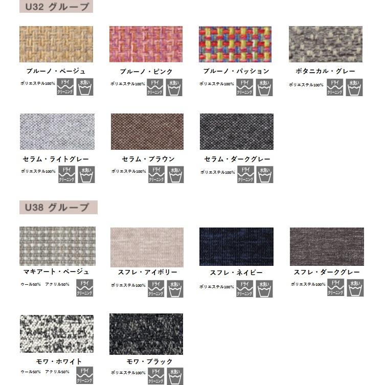 カリモク WT51モデル WT5112 WT5162 2Pソファ 二人掛け椅子ロング 平織布張 ファブリック フルカバーリング 木製肘掛ソファ リクライニング 日本製家具 | カリモク家具 | 07