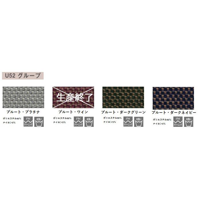 カリモク家具（KARIMOKU FURNITURE） カリモク WT51モデル WT5112