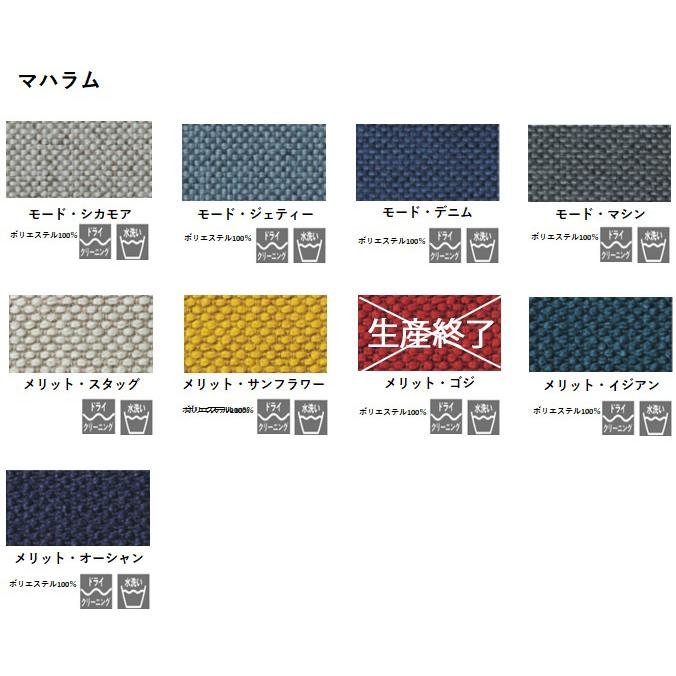 カリモク家具（KARIMOKU FURNITURE） カリモク WT51モデル WT5112