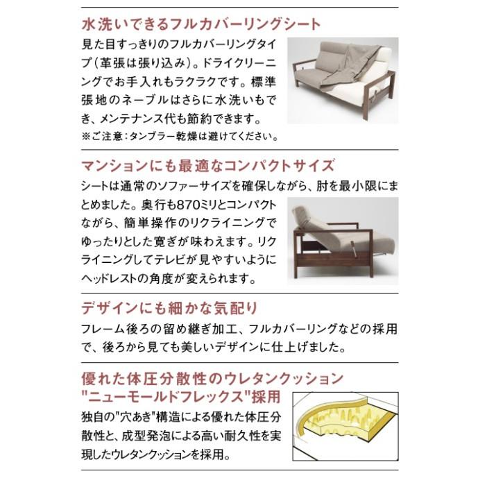 カリモク WT51モデル WT5112 WT5162 2Pソファ 二人掛け椅子ロング 平織布張 ファブリック フルカバーリング 木製肘掛ソファ リクライニング 日本製家具 | カリモク家具 | 02