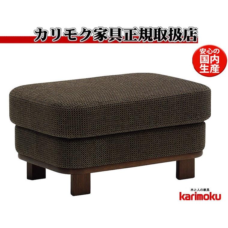 カリモク　オットマン　WT53 カリモク家具 カリモク WT53モデル WT5306 WT5356 1Pソファ 布