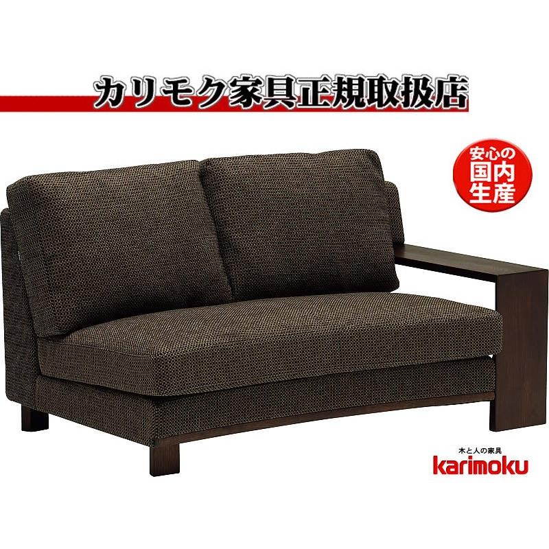 カリモク家具（KARIMOKU FURNITURE） カリモク WT53モデル WT5329