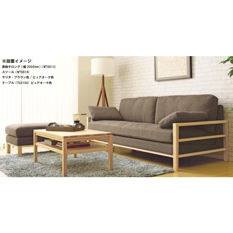 カリモク WT5603 3P布張り ソファ フェザー オットマン セット