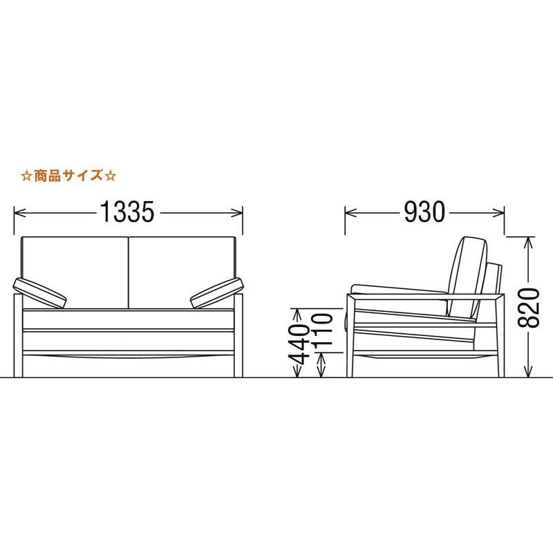 カリモク WT56モデル WT5612 WT5662 2Pソファ 布張りラブソファー 二人掛椅子ロング ファブリック カバーリング フェザークッション 日本製家具 | カリモク家具 | 01
