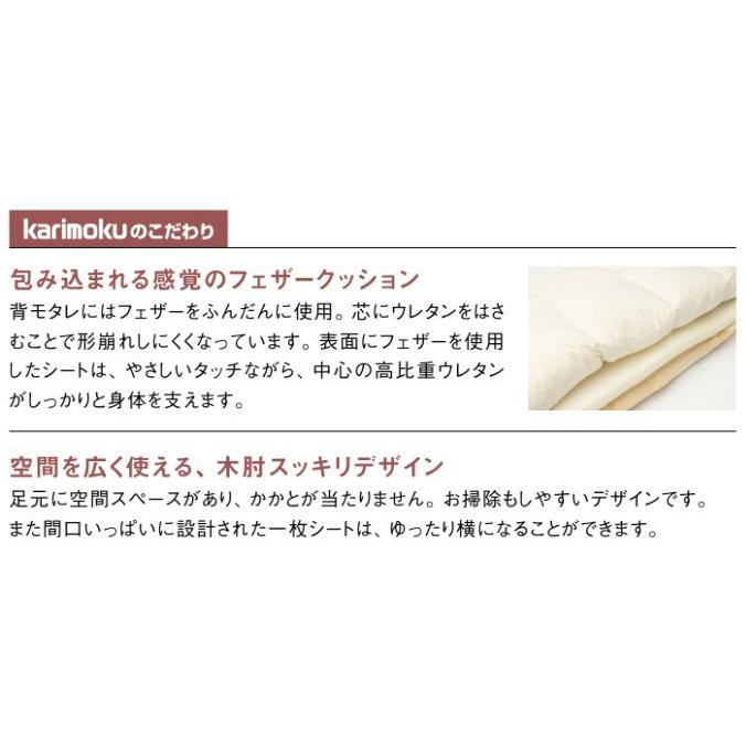 カリモク WT56モデル WT5612 WT5662 2Pソファ 布張りラブソファー 二人掛椅子ロング ファブリック カバーリング フェザークッション 日本製家具 | カリモク家具 | 02