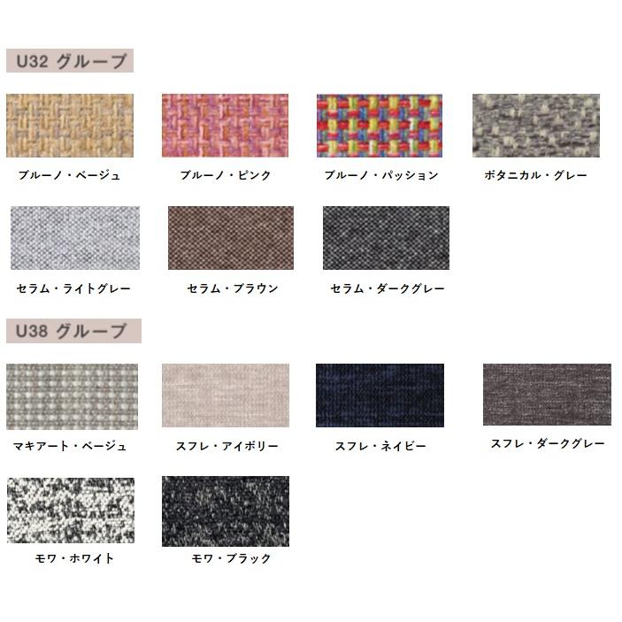 カリモク WT56モデル WT5616 1P椅子 布張りスツール オットマン ファブリック カバーリング ブナ 日本製家具 | カリモク家具 | 05