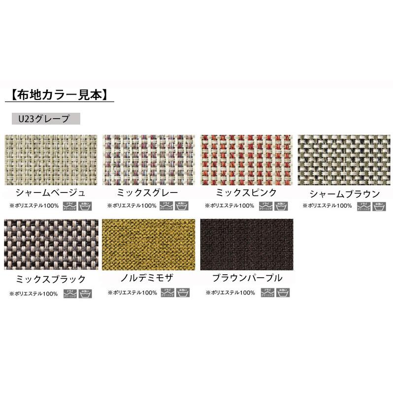 カリモク クッションWT5633