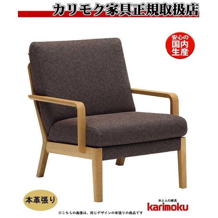 Karimoku カリモク 1P シングル ソファ WU45 シリーズ リビング カリモク家具（KARIMOKU FURNITURE） カリモク WU45モデル WU4500 1P
