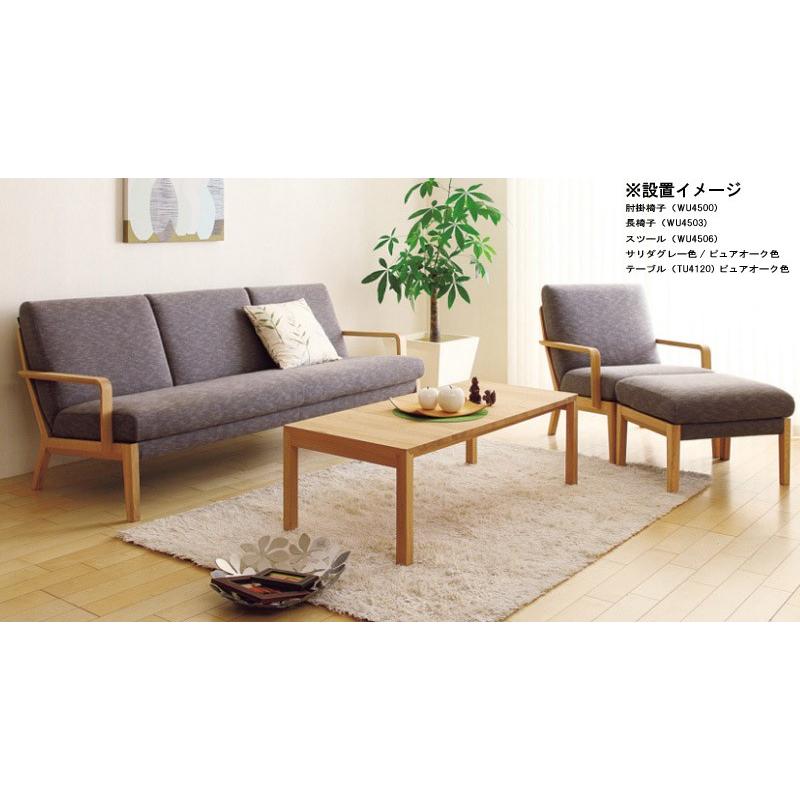 Karimoku カリモク 1P シングル ソファ WU45 シリーズ リビング カリモク家具（KARIMOKU FURNITURE） カリモク WU45モデル WU4500