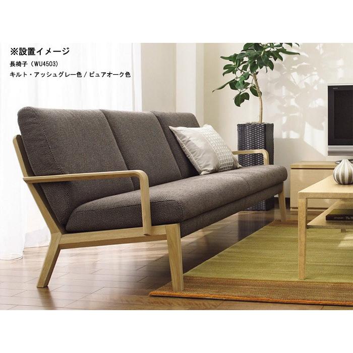 カリモク家具 カリモク WU45モデル WU4503 WU4553 3Pソファ 三人 カリモク家具 カリモク WU45モデル WU4503 WU4553 3Pソファ 三人