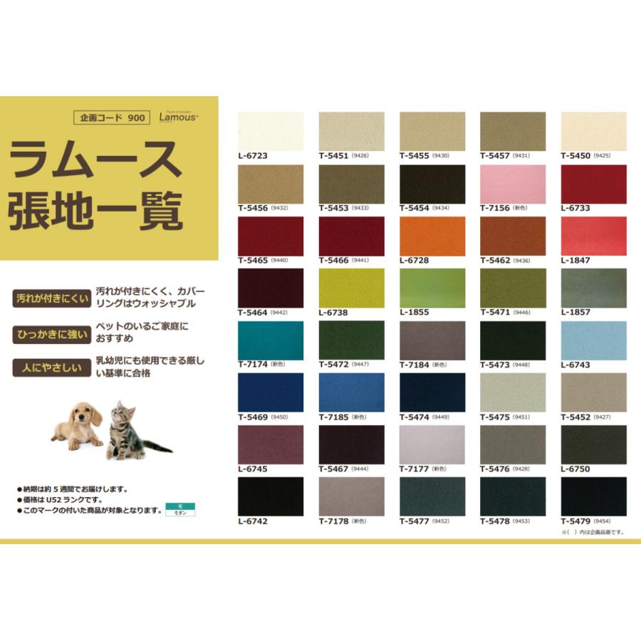 カリモク家具 カリモク WU45モデル WU4512 WU4562 2Pソファ 二人 カリモク家具 カリモク WU45モデル WU4512 WU4562 2Pソファ 二人