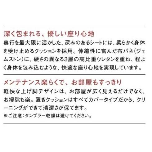 カリモク WU45モデル WU4512 WU4562 2Pソファ 二人掛け椅子ロング 平織布張 ファブリック 木製肘掛ソファ ラブチェア 日本製家具 | カリモク家具 | 02