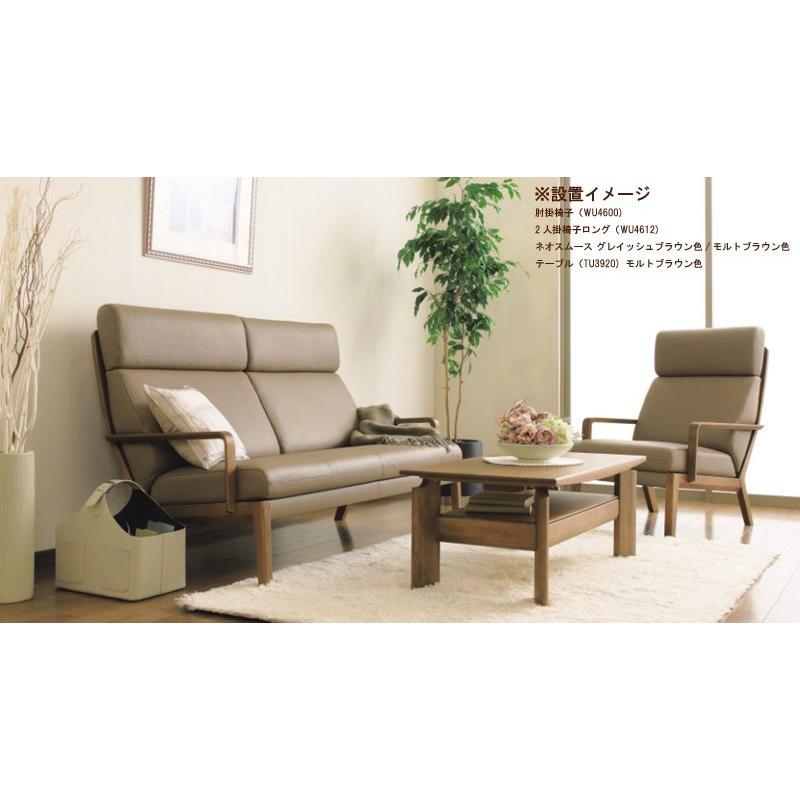 カリモク家具（KARIMOKU FURNITURE） カリモク WU46モデル WU4612 2P