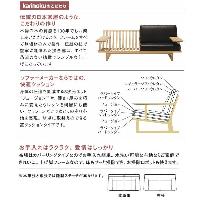 カリモクwu47モデル Wu4712 2pソファ 二人掛け椅子ロング 平織布張 木製肘掛ソファ ファブリックフルカバーリング 日本製家具 Wu4712 家具通販e Flat 通販 Yahoo ショッピング