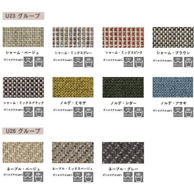 カリモク WU47モデル WU4723 3Pソファ 三人掛け椅子ロング ミックス 平織布張 木製肘掛ソファ 本革張り ファブリックフルカバーリング 日本製家具 | カリモク家具 | 05