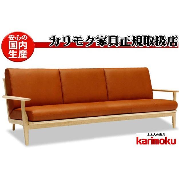 カリモク 3人掛けソファー 型番WU6123 ブラック 楽天市場】カリモク ソファ 長椅子 WU61モデル WU6123 レザー 本革 3人