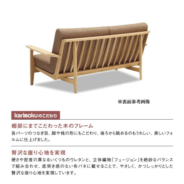 カリモク　ソファ　3人掛け 楽天市場】カリモク ソファ 3人掛け WU61モデル 本革張 長椅子