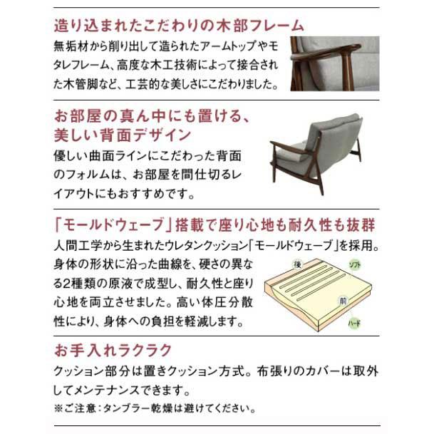 【カリモク】平織布張リビングチェアー　1人掛けソファ カリモク】平織布張リビングチェアー 1人掛けソファ