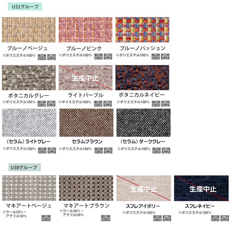 カリモク家具 eis仕様 カリモク WW57モデル WW5700 1Pソファ カリモク家具 eis仕様 カリモク WW57モデル WW5700 1Pソファ