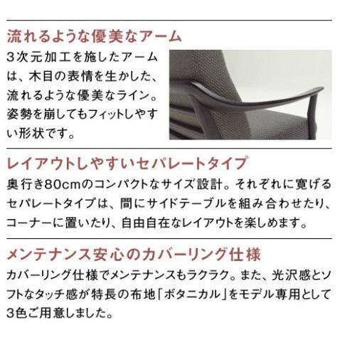 eis仕様 カリモク WW57モデル WW5708 1Pソファ 一人掛け椅子 右肘掛椅子 平織布張 カバーリング パーソナルチェア ファブリック 木製右肘掛ソファ 日本製家具 | カリモク家具 | 02