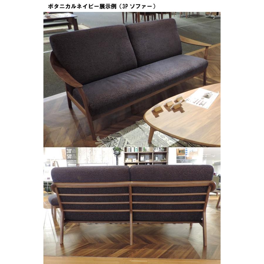 eis仕様 カリモク WW57モデル WW5712 2Pソファ 二人掛け椅子ロング 平織布張 カバーリング ラブソファ ファブリック 木製肘掛ソファ 日本製家具 | カリモク家具 | 04