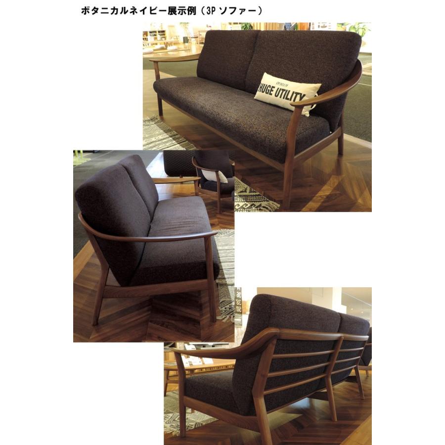 eis仕様 カリモク WW57モデル WW5712 2Pソファ 二人掛け椅子ロング 平織布張 カバーリング ラブソファ ファブリック 木製肘掛ソファ 日本製家具 | カリモク家具 | 05