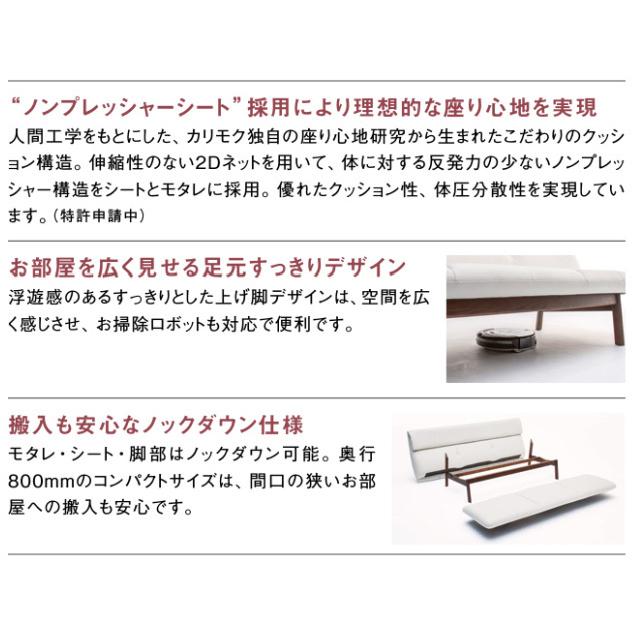 カリモク WW6402 二人掛け椅子（幅1320） 2Pソファ 布張り 2人掛け ラブソファー ハイバック ファブリック 人気 karimoku 日本製家具 正規取扱店 | カリモク家具 | 02