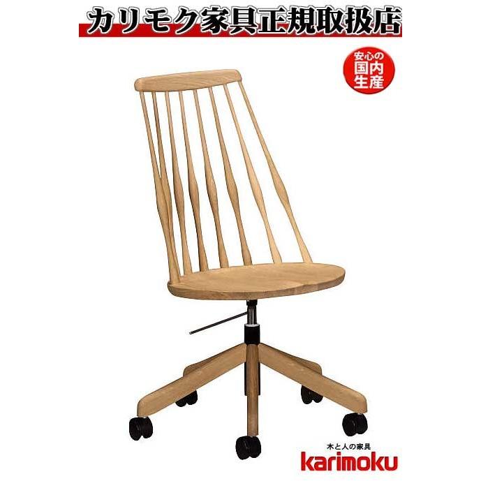 カリモク家具 カリモク XF4001 PCチェア デスクチェアー カリモク家具 カリモク XF4001 PCチェア デスクチェアー