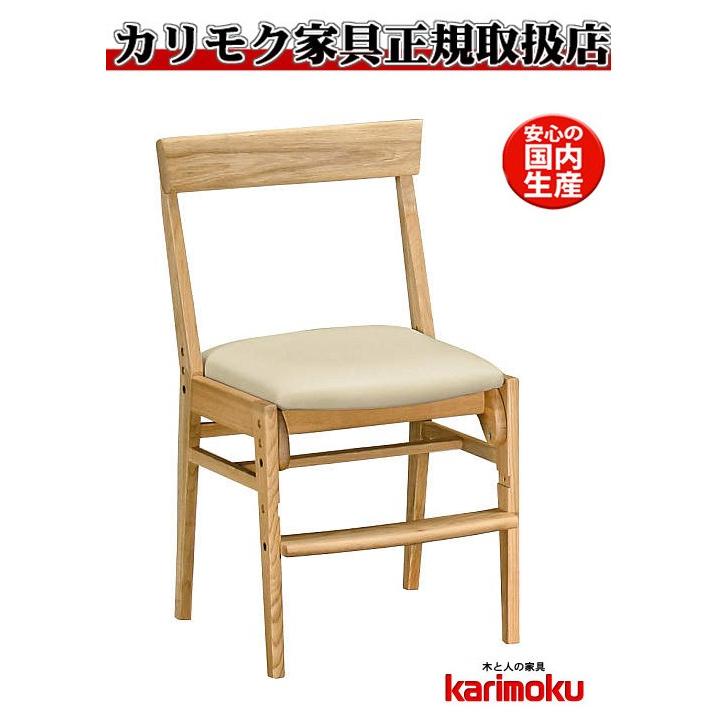 カリモク XT0611 子供用椅子 キッズチェア デスクチェア ステップアップ ダイニングチェアーとしても 長く使える 合成皮革 日本製家具 木製 | カリモク家具