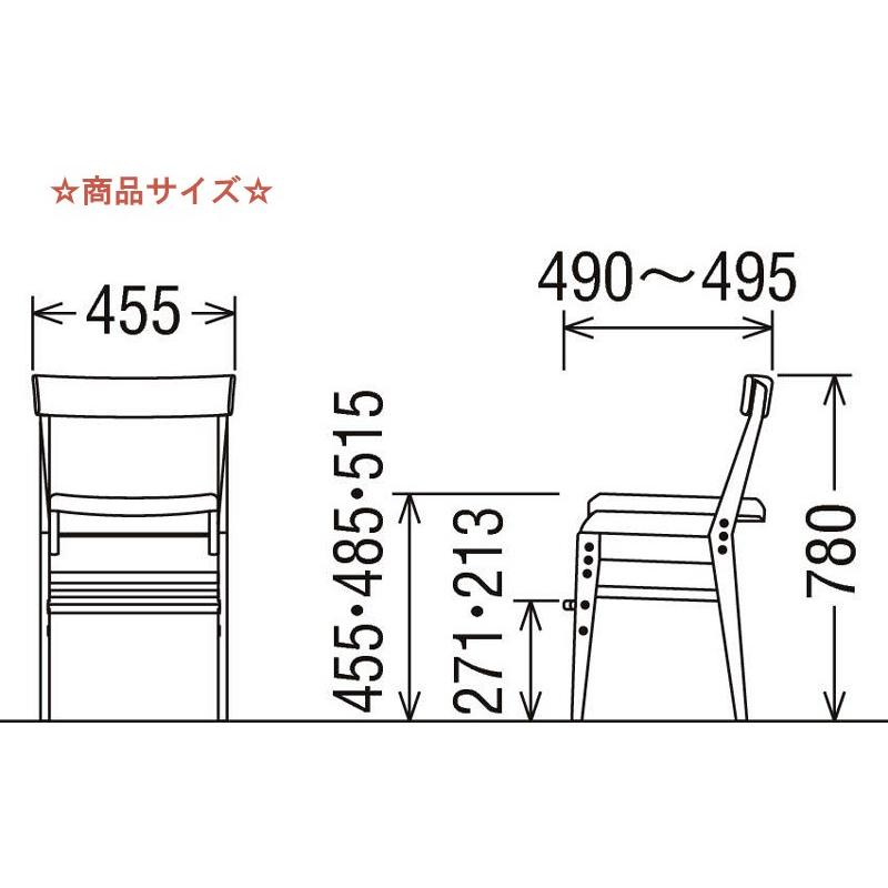 カリモク XT0611 子供用椅子 キッズチェア デスクチェア ステップアップ ダイニングチェアーとしても 長く使える 合成皮革 日本製家具 木製 | カリモク家具 | 07