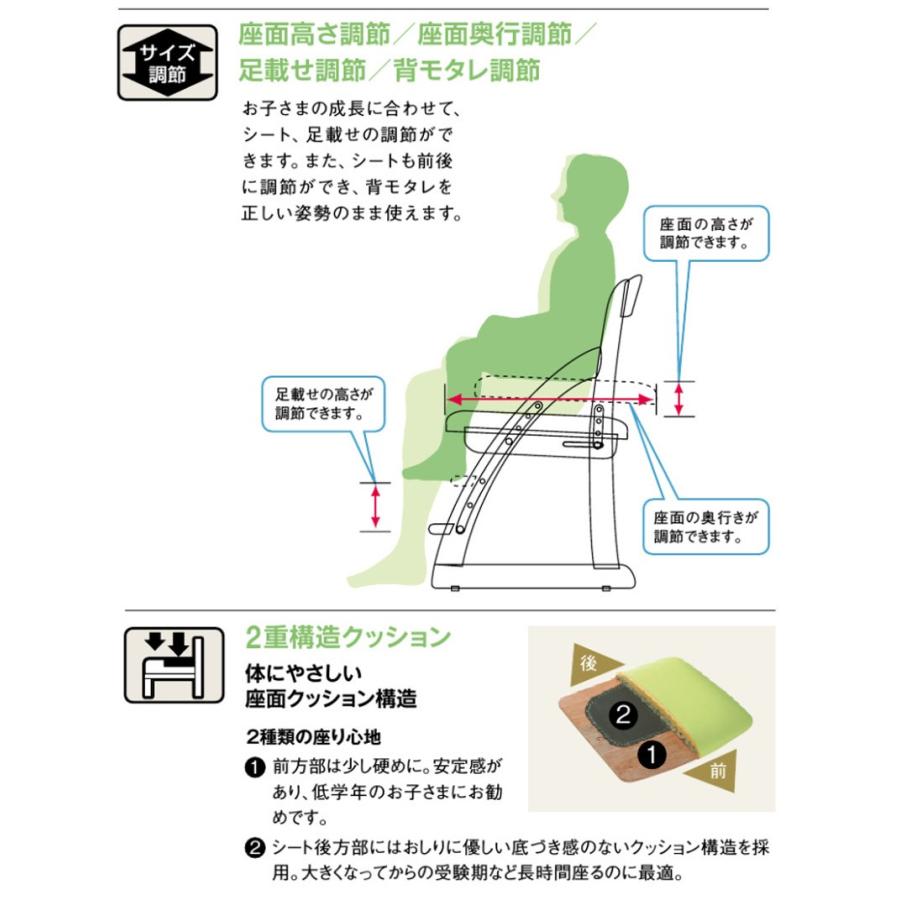 カリモク XT0611 子供用椅子 キッズチェア デスクチェア ステップアップ ダイニングチェアーとしても 長く使える 合成皮革 日本製家具 木製 | カリモク家具 | 10