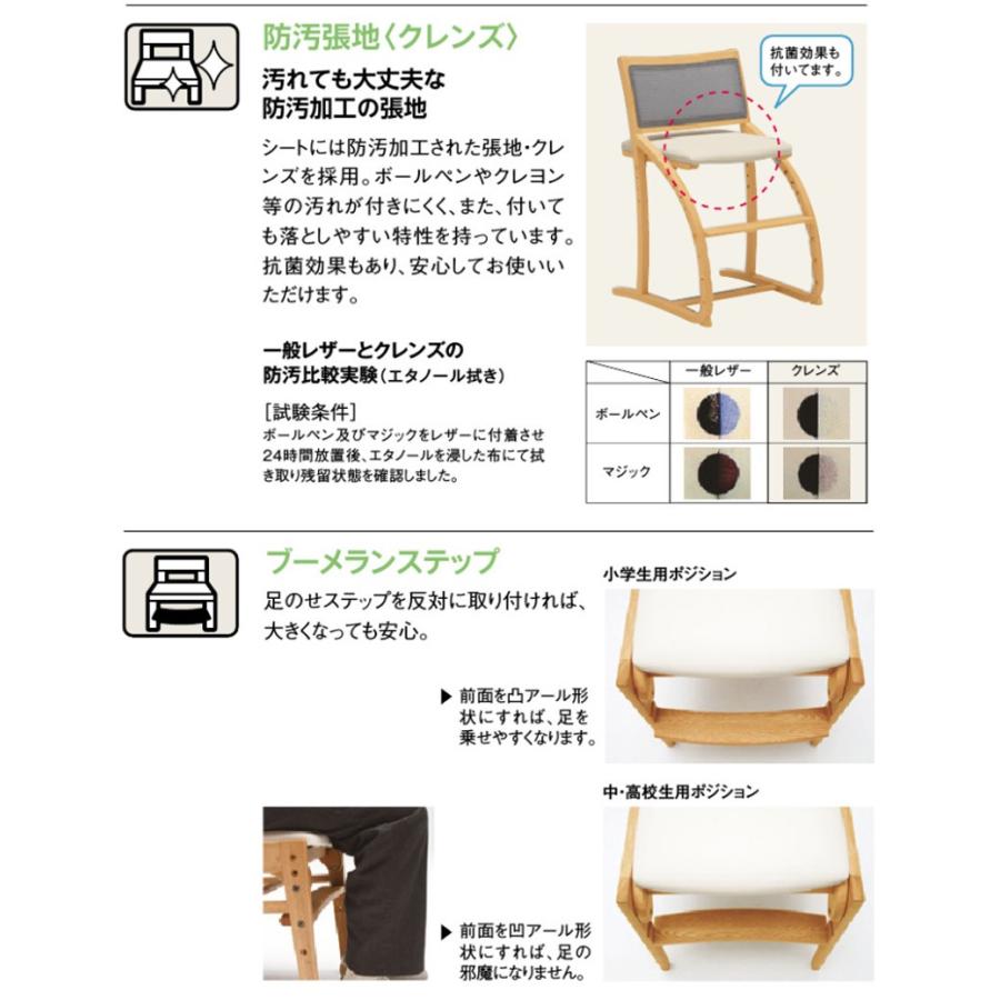 カリモク XT0611 子供用椅子 キッズチェア デスクチェア ステップアップ ダイニングチェアーとしても 長く使える 合成皮革 日本製家具 木製 | カリモク家具 | 11