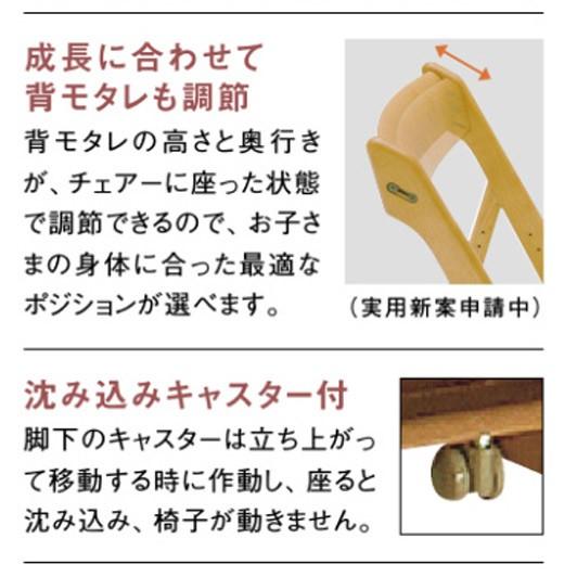 カリモク家具（KARIMOKU FURNITURE） カリモク XT0901 子供用椅子