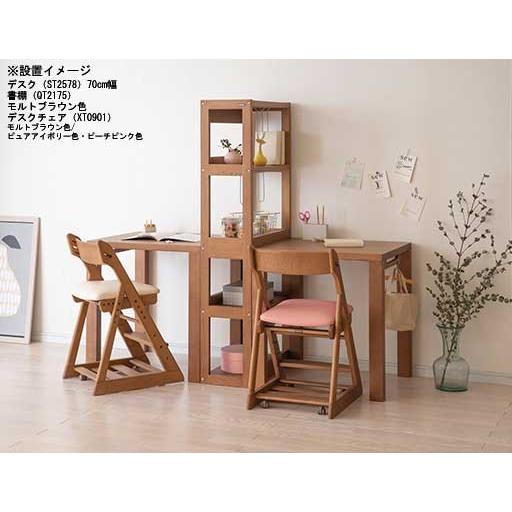 カリモク家具（KARIMOKU FURNITURE） カリモク XT0901 子供用椅子