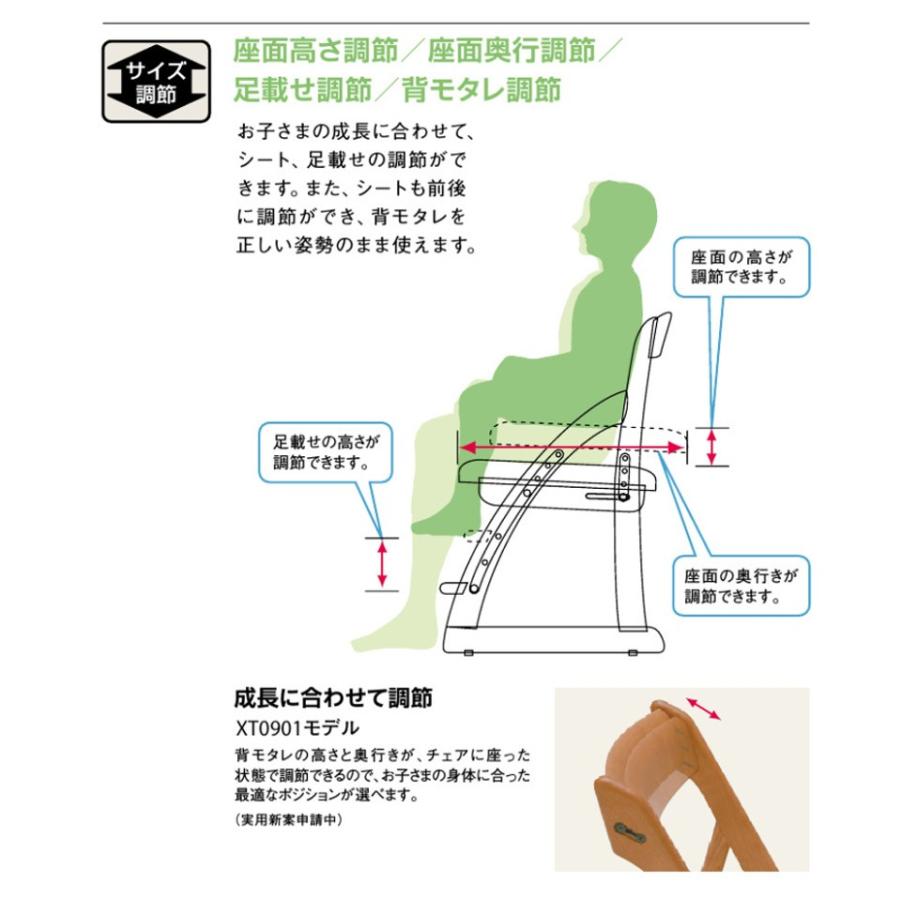 カリモク家具（KARIMOKU FURNITURE） カリモク XT0901 子供用椅子